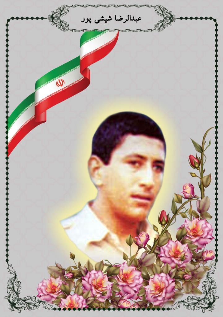 فاقد تصویر
